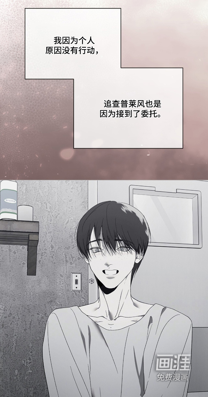 第50话5