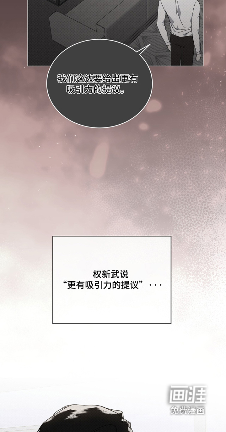 第50话8