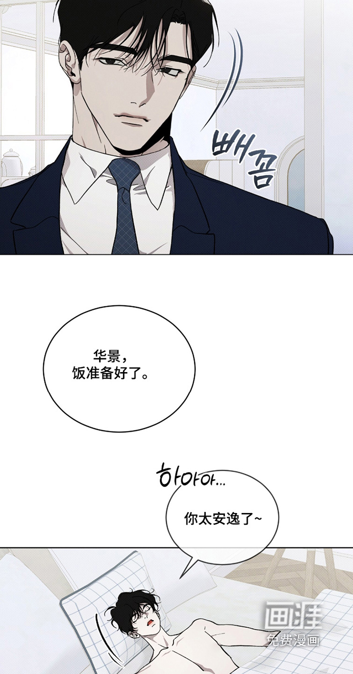 第50话9