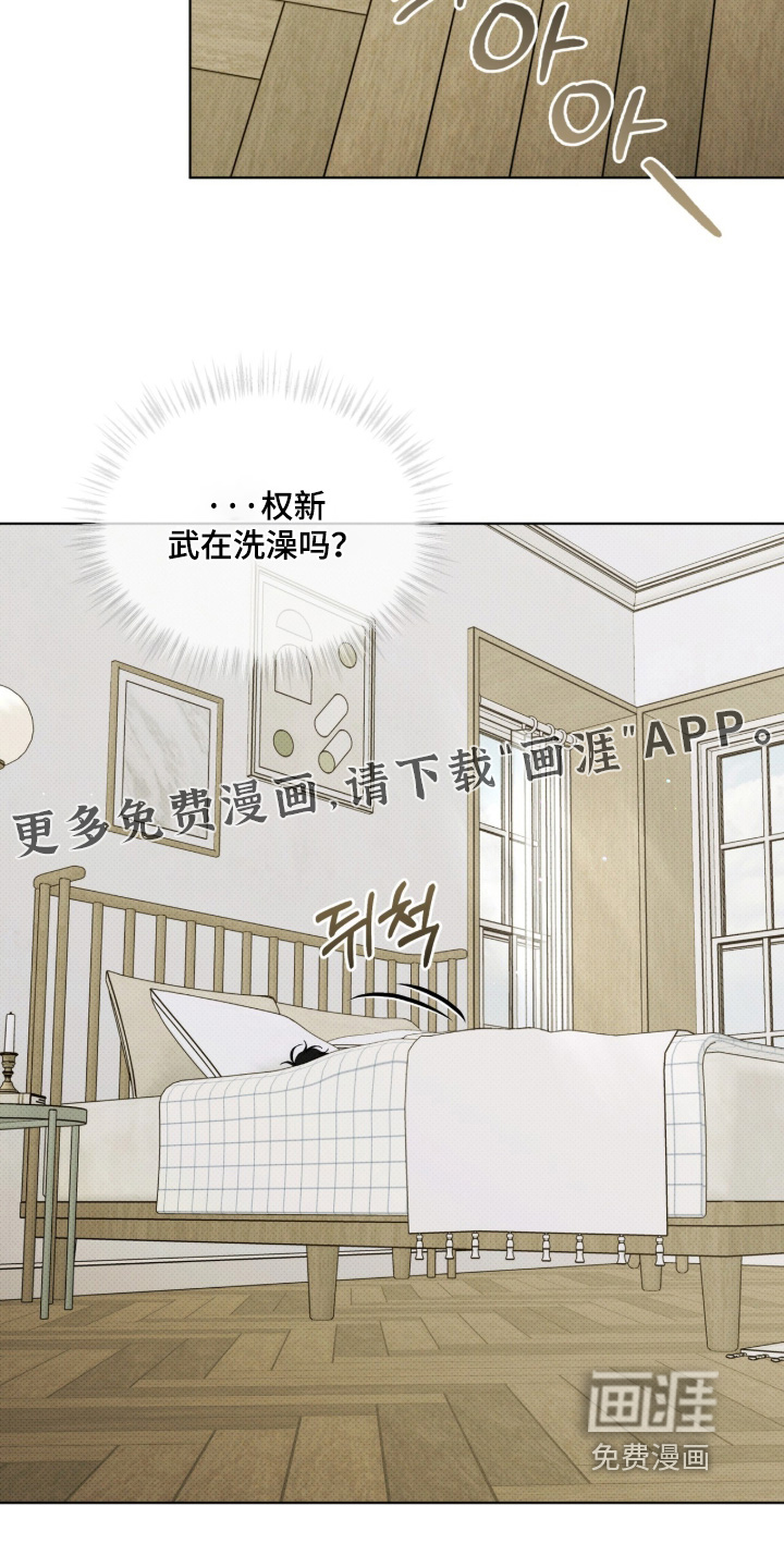第54话1
