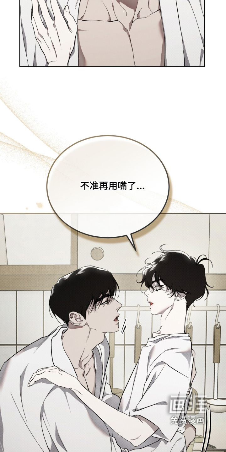 第54话10