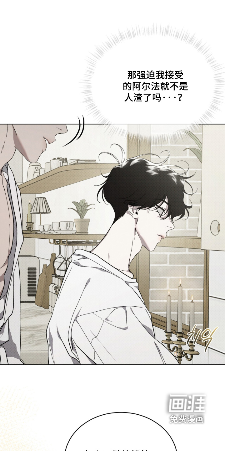 第54话5