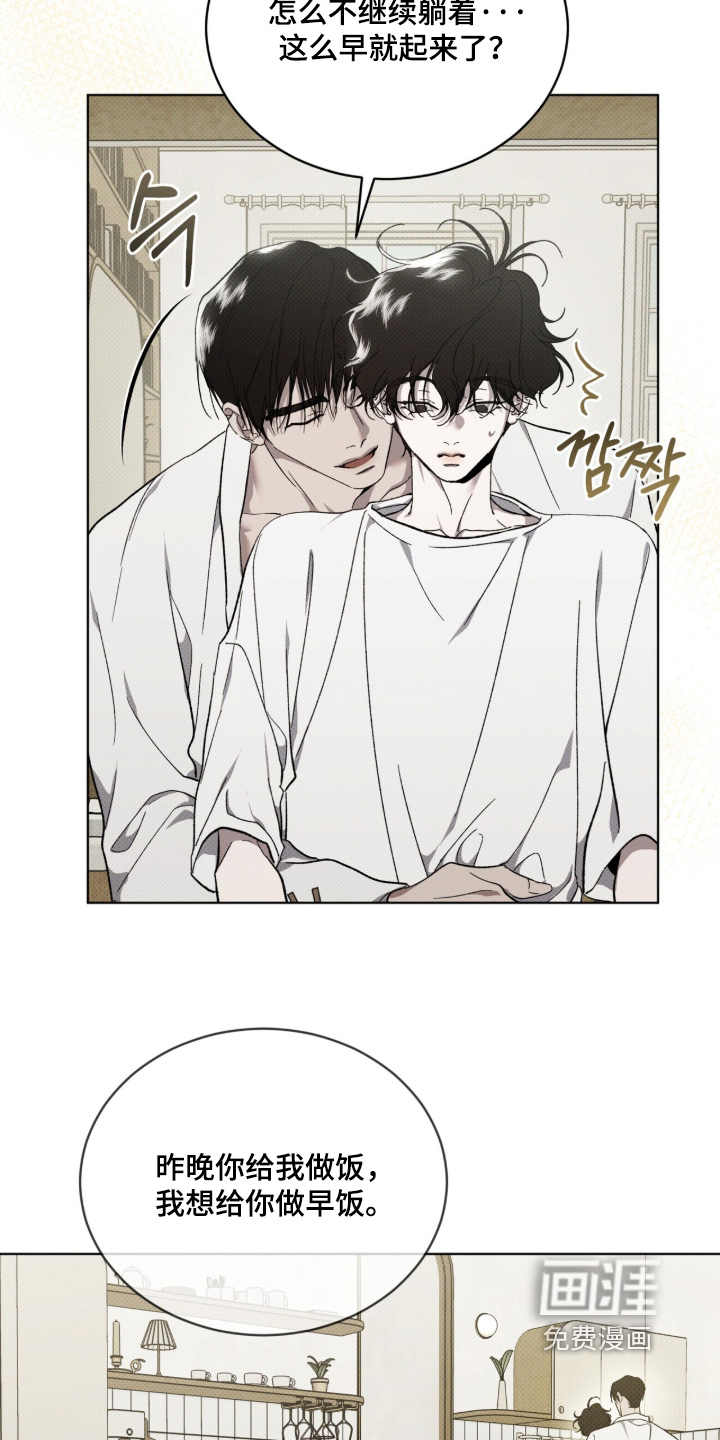 第54话6