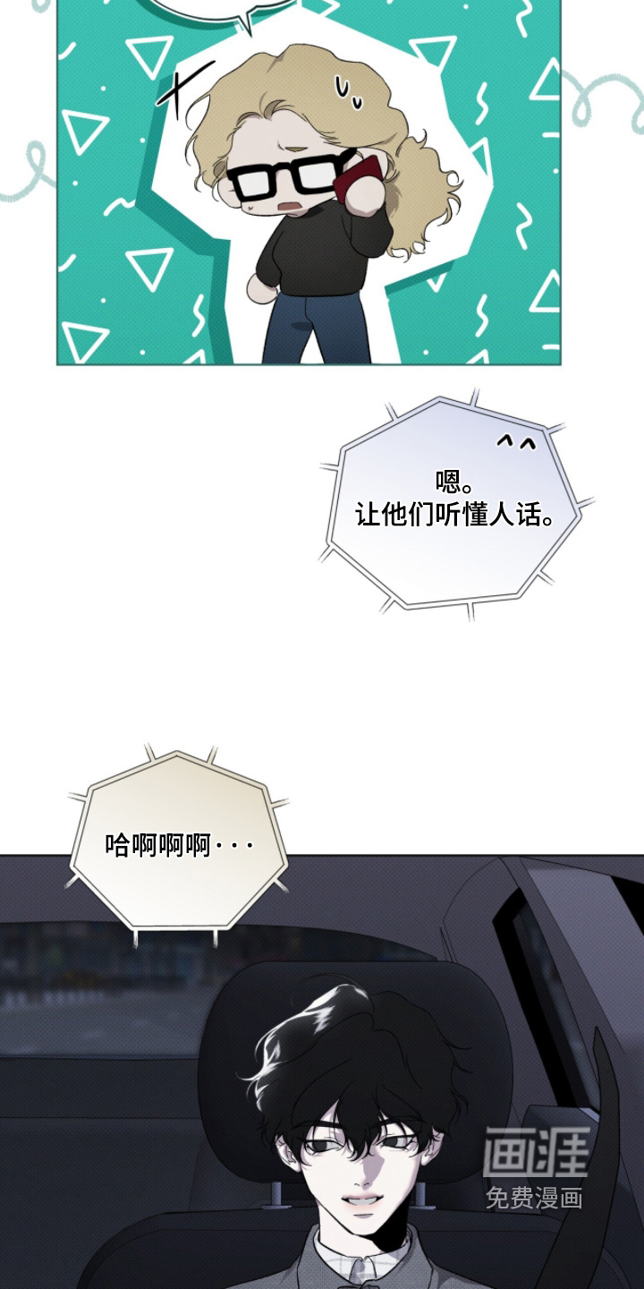 第53话10