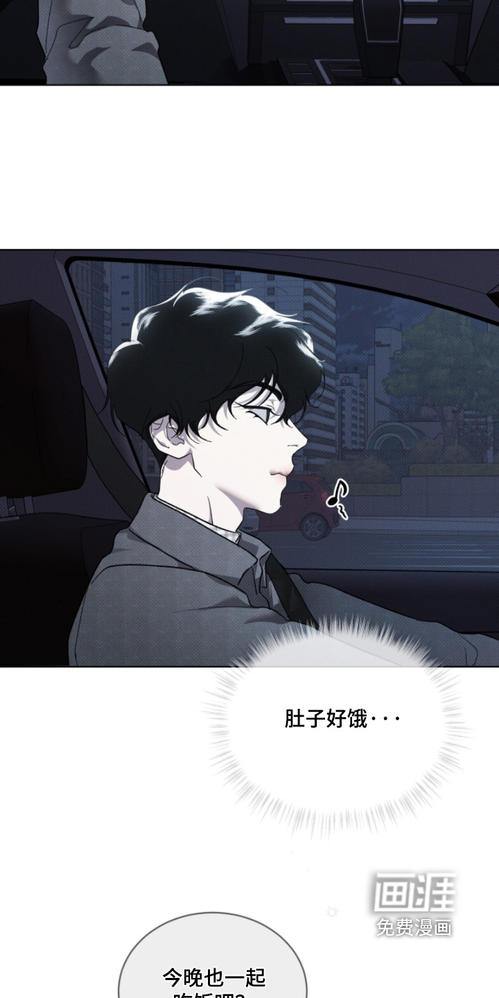 第53话12