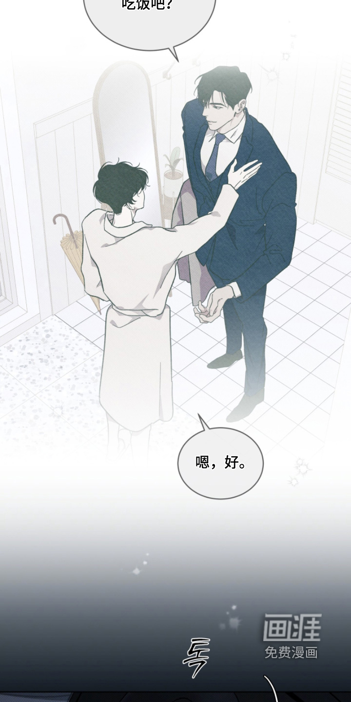 第53话13