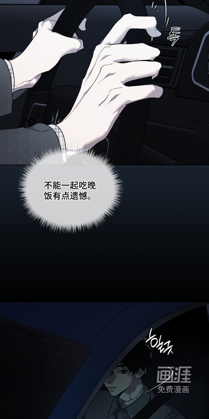 第53话14