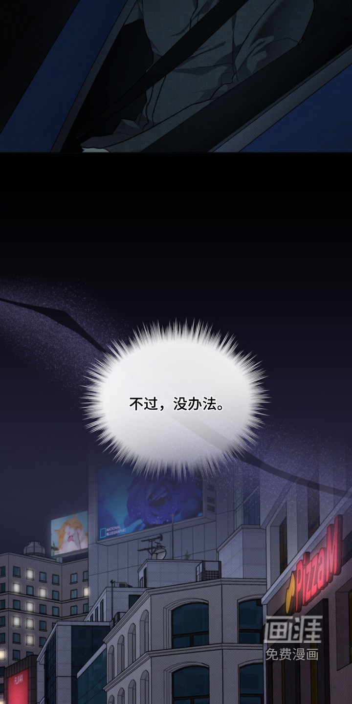 第53话15