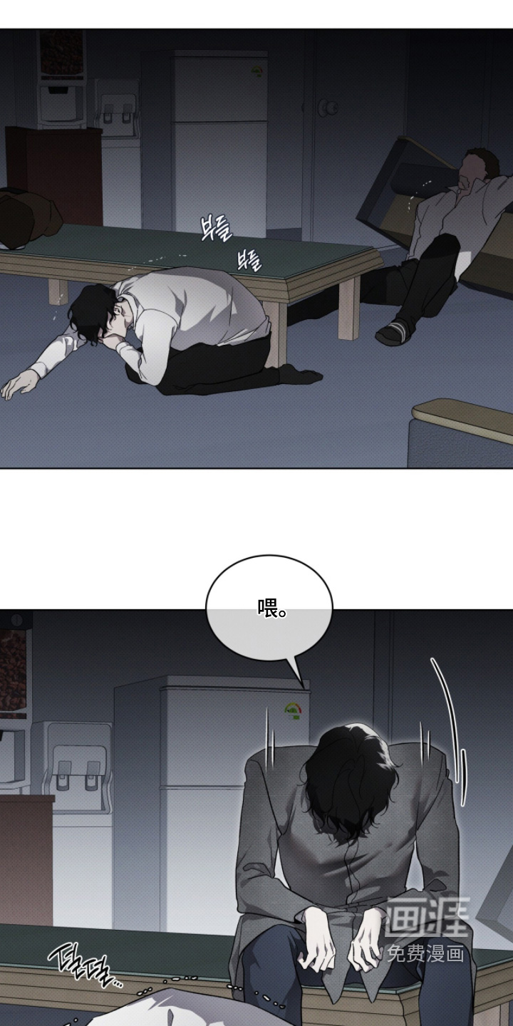 第53话5