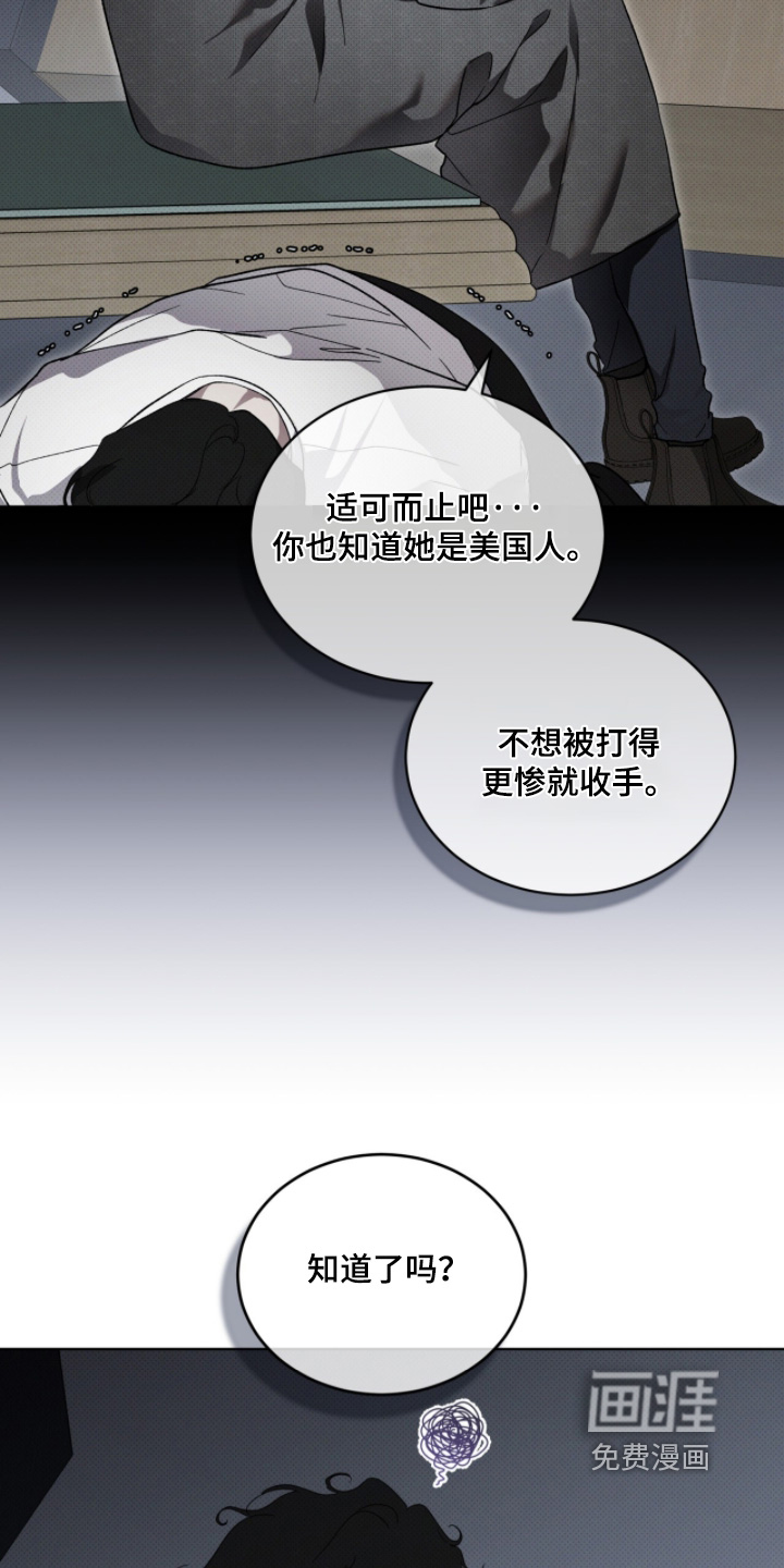 第53话7