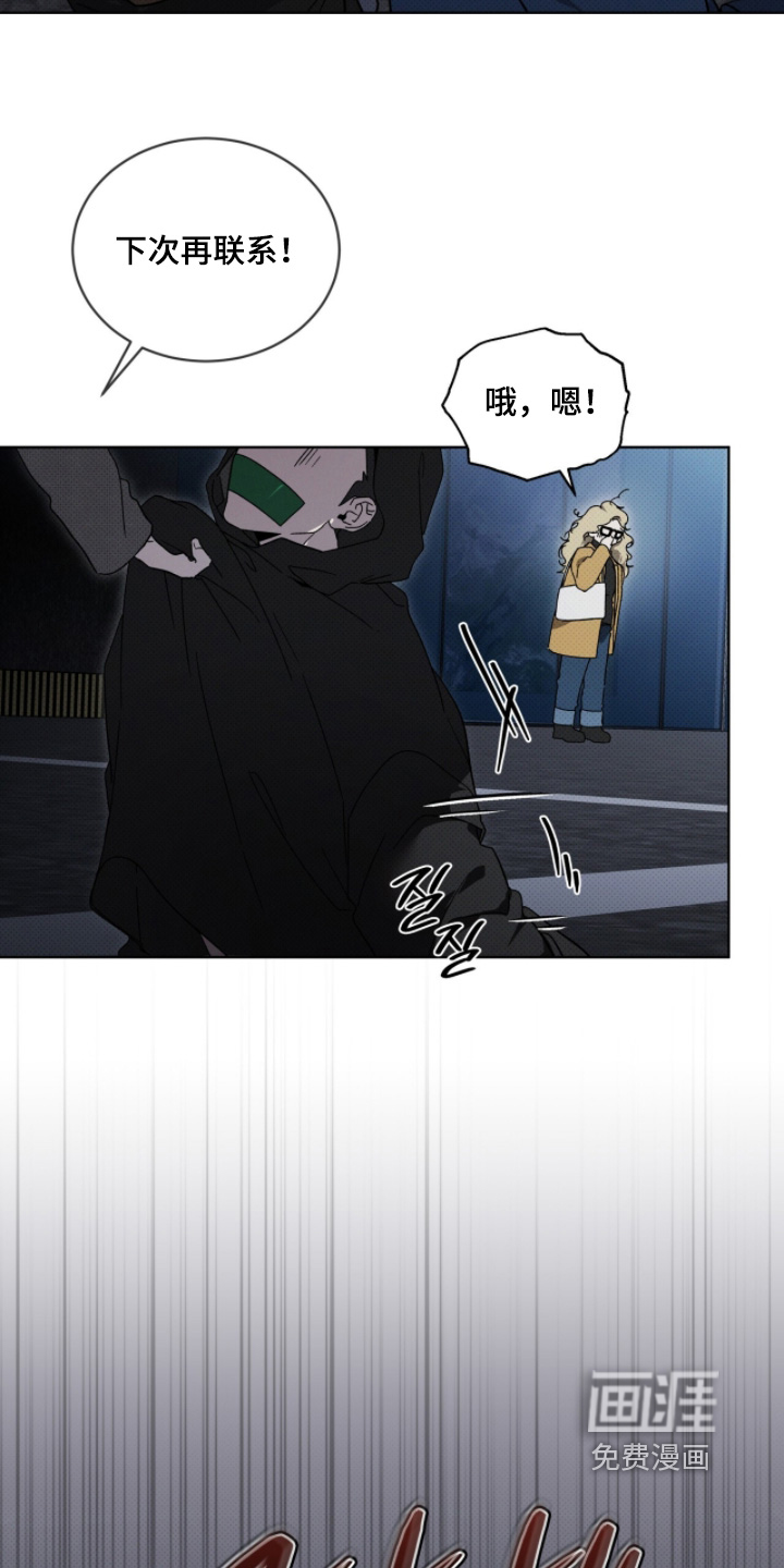 第52话20