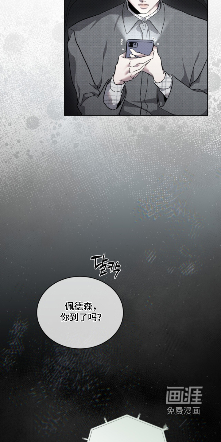 第52话5