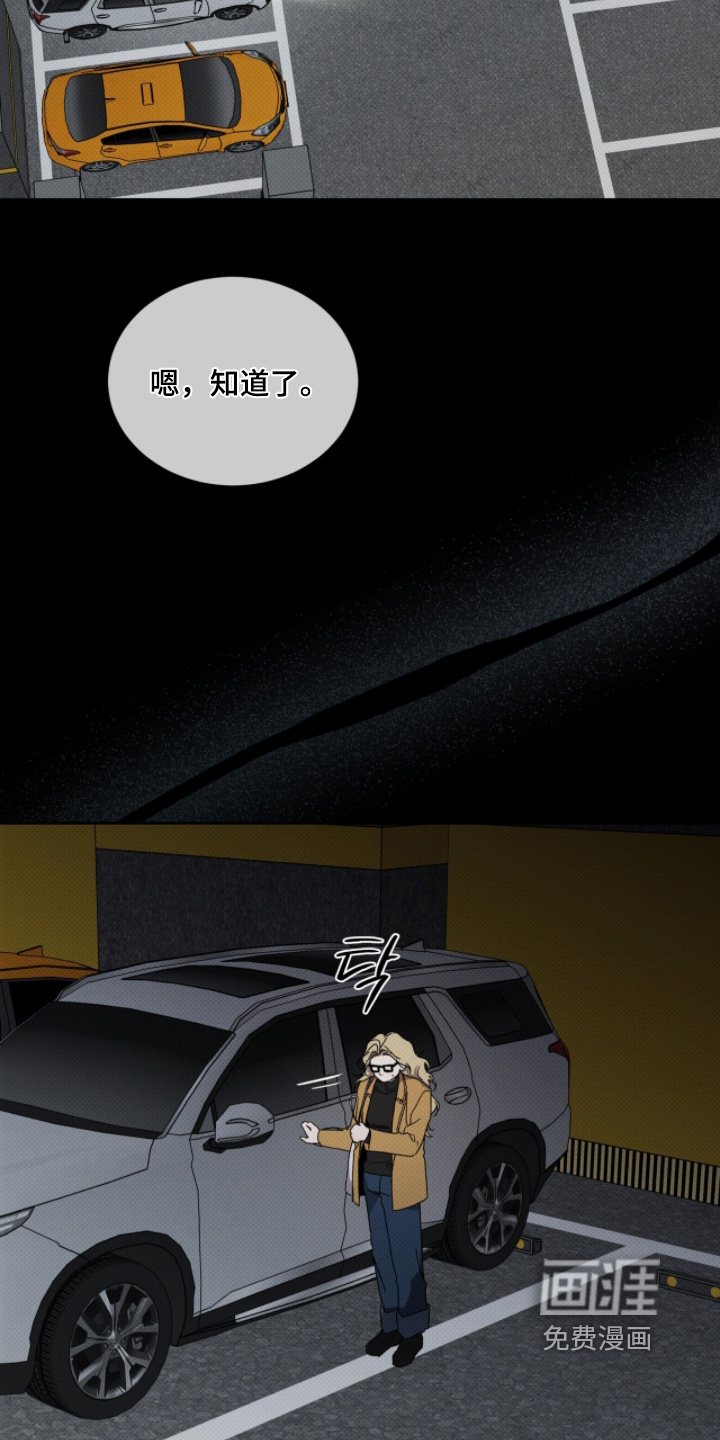 第52话9