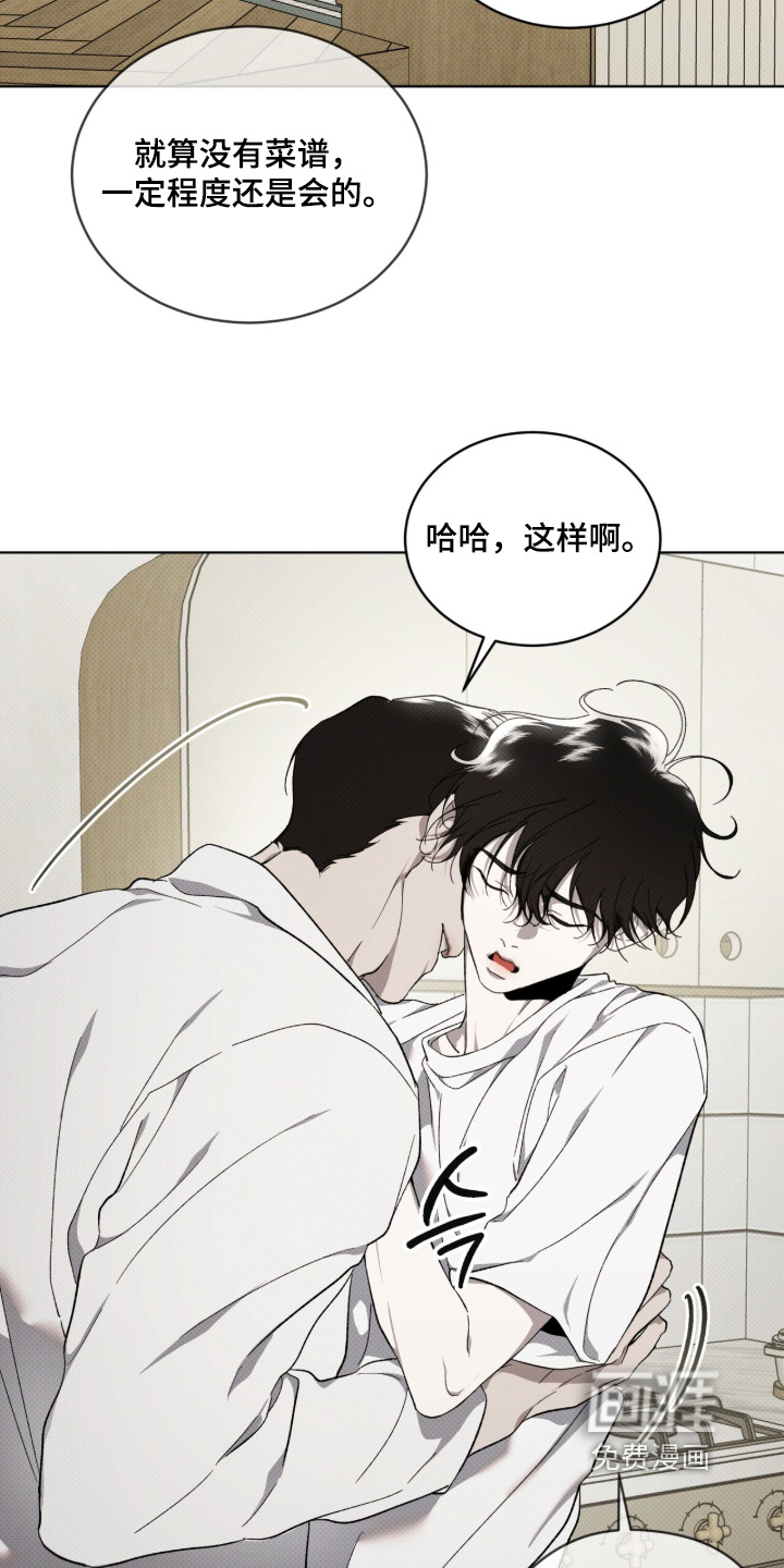 第57话8