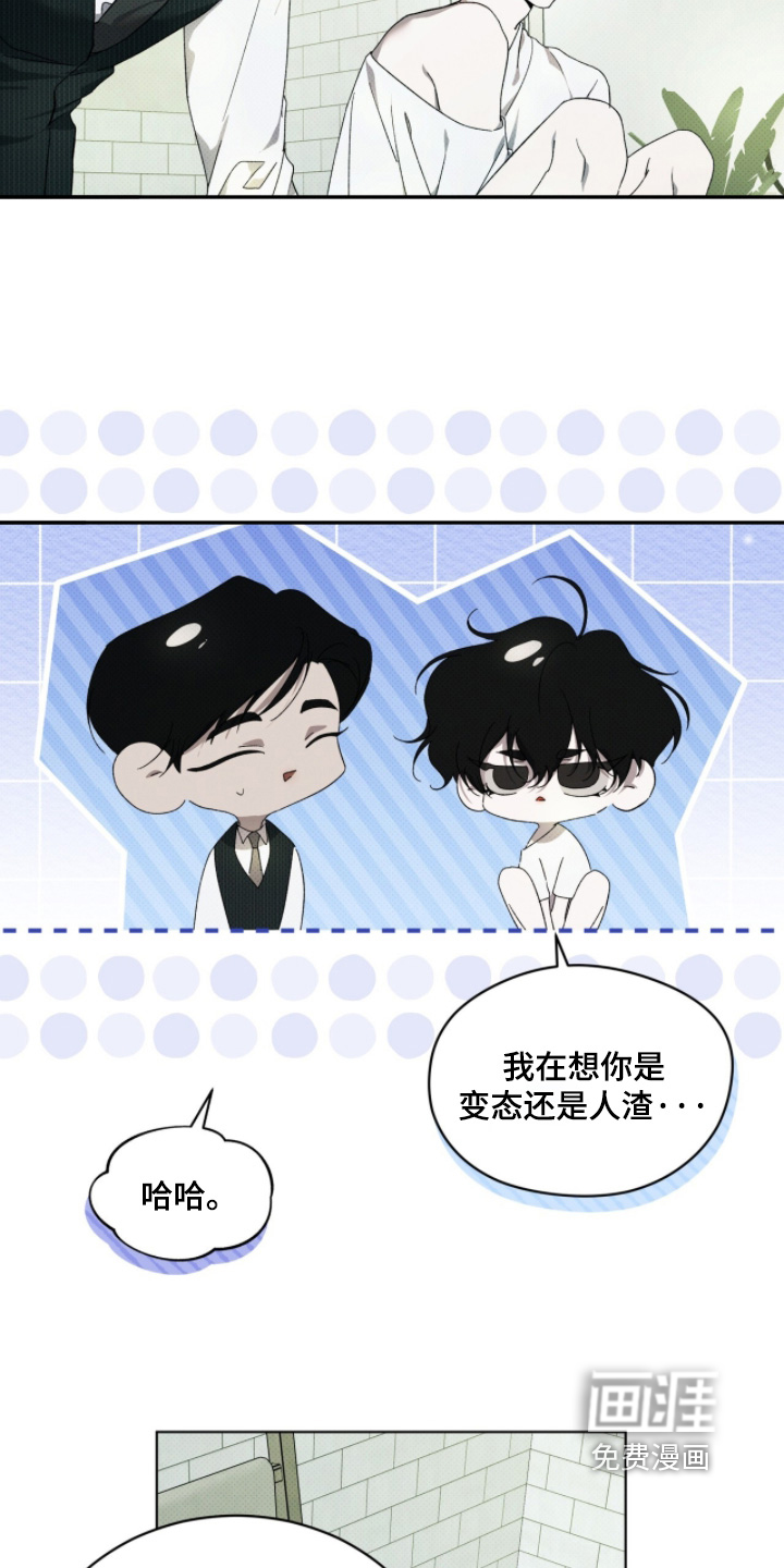 第56话13