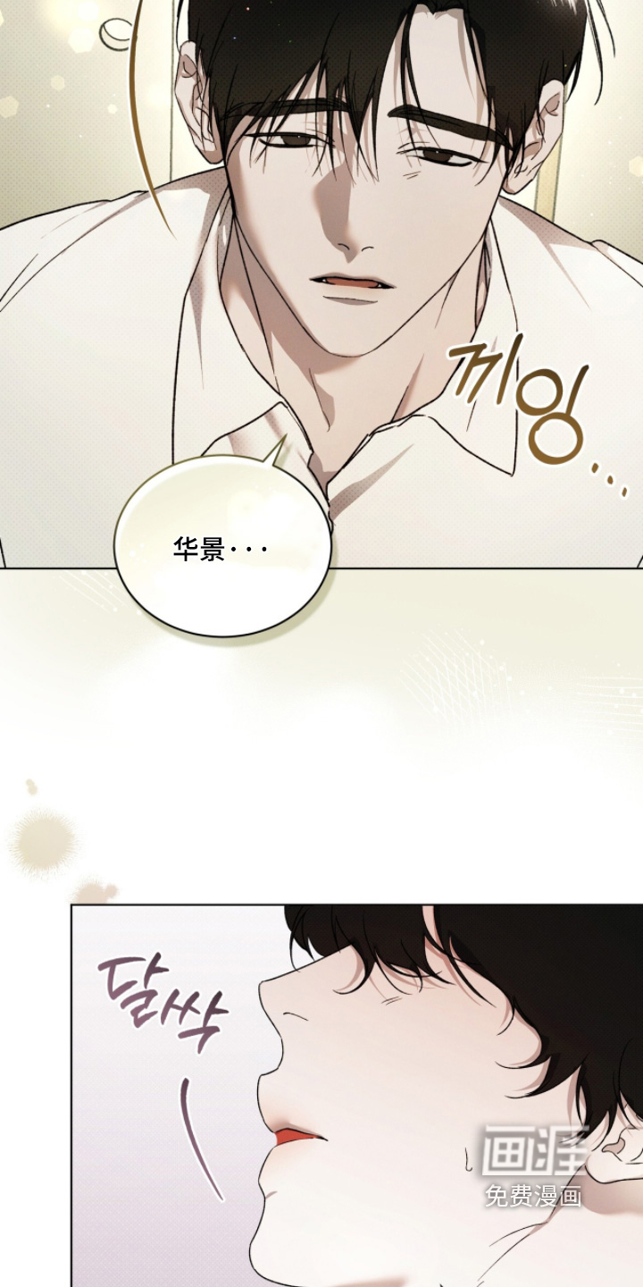 第56话8