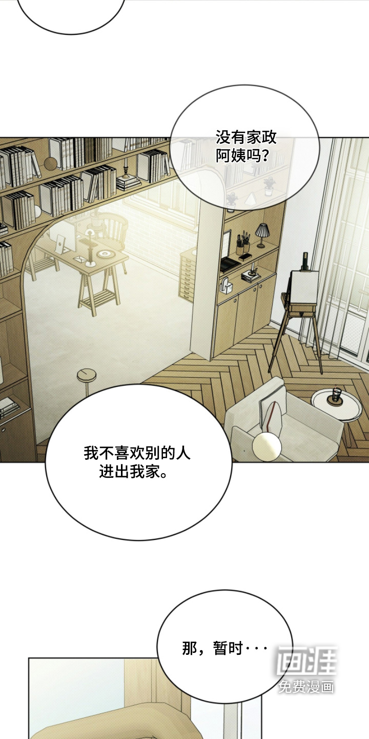 第55话16