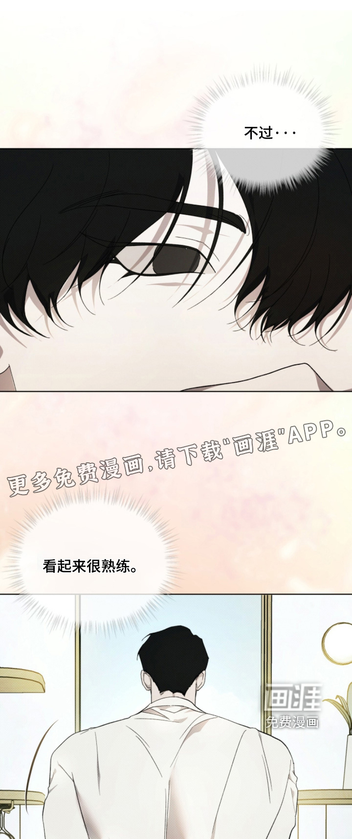 第56话0