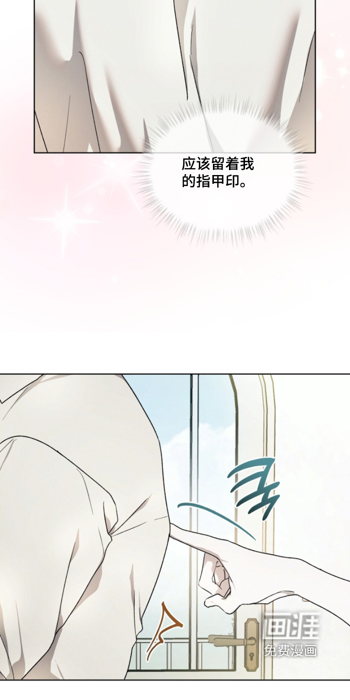 第56话3