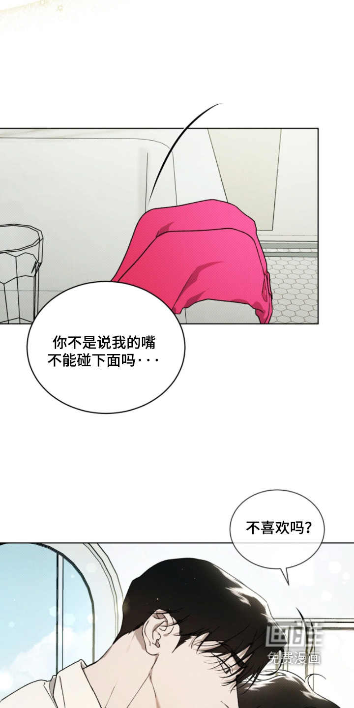 第56话6