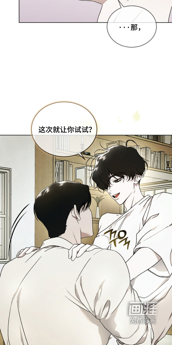 第56话9