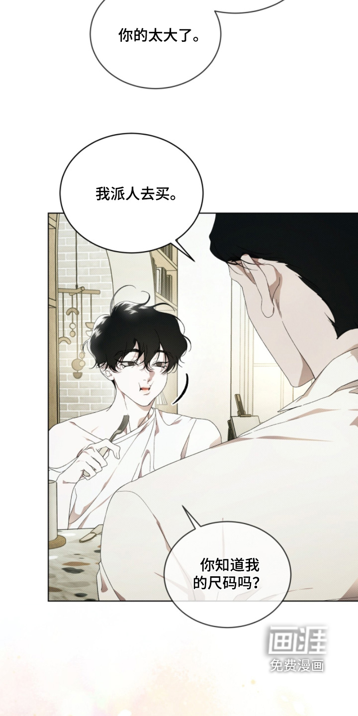 第55话8