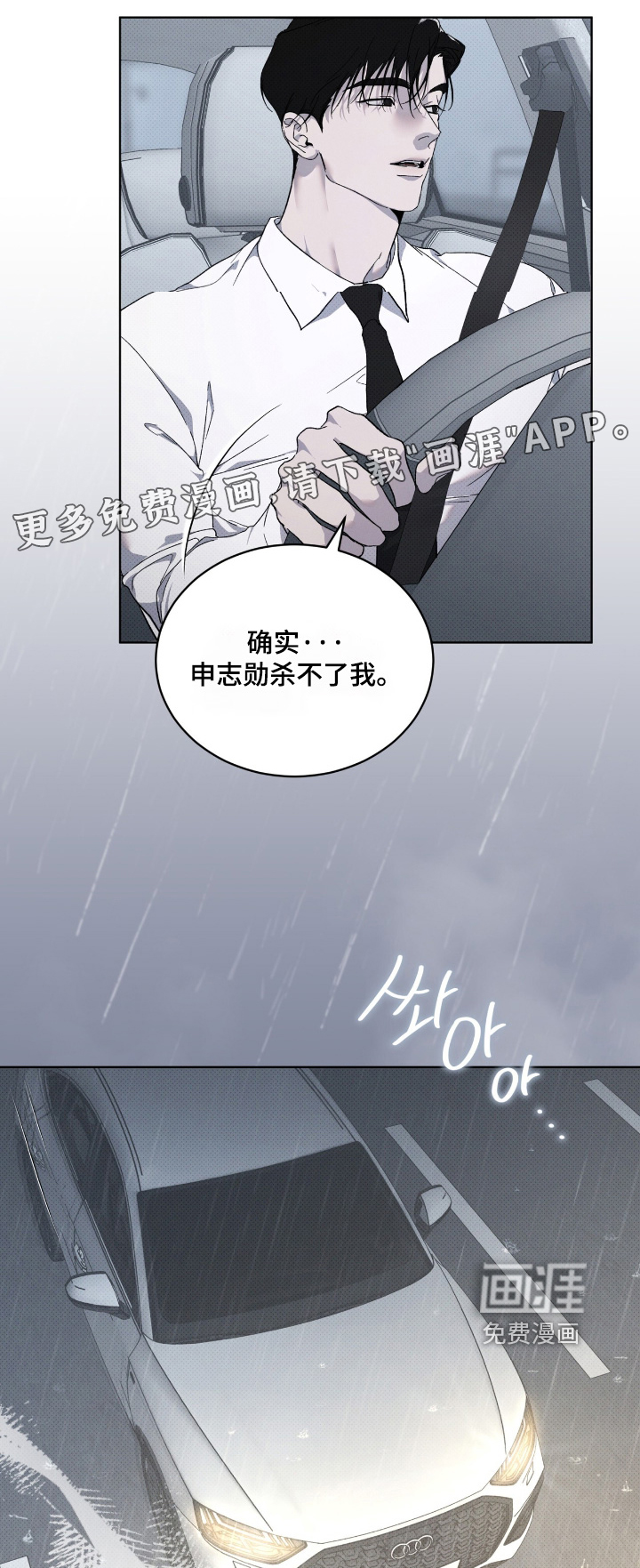 第39话0