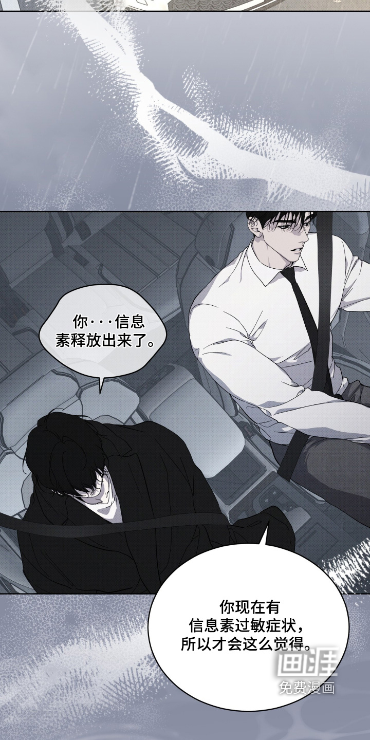 第39话1