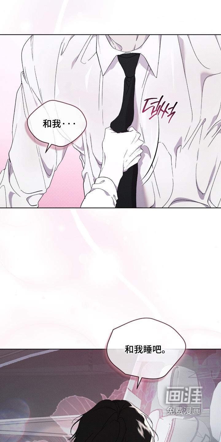 第39话12