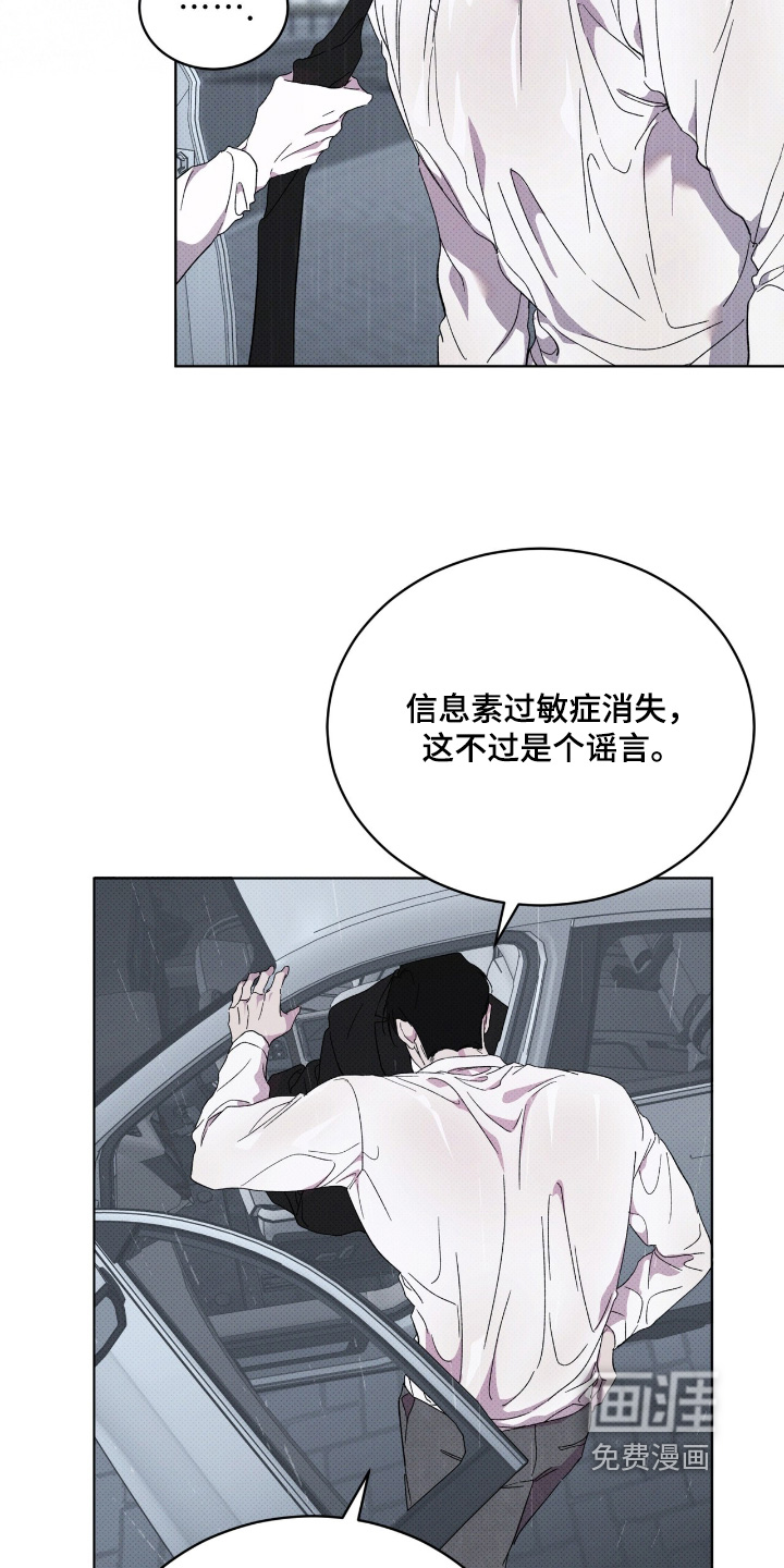 第39话14