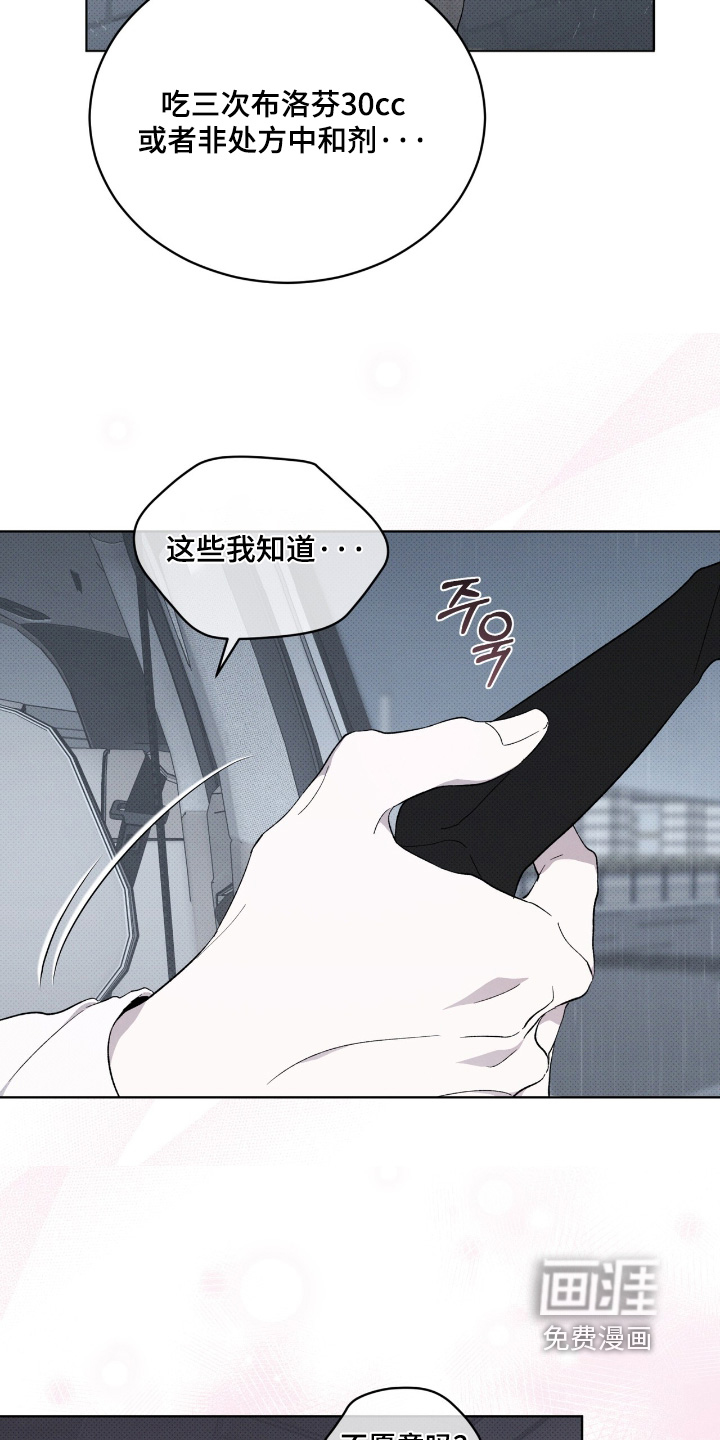 第39话15