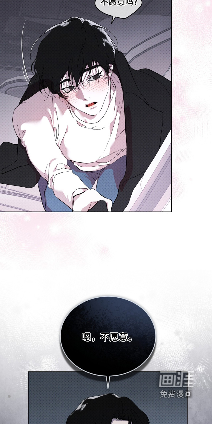 第39话16