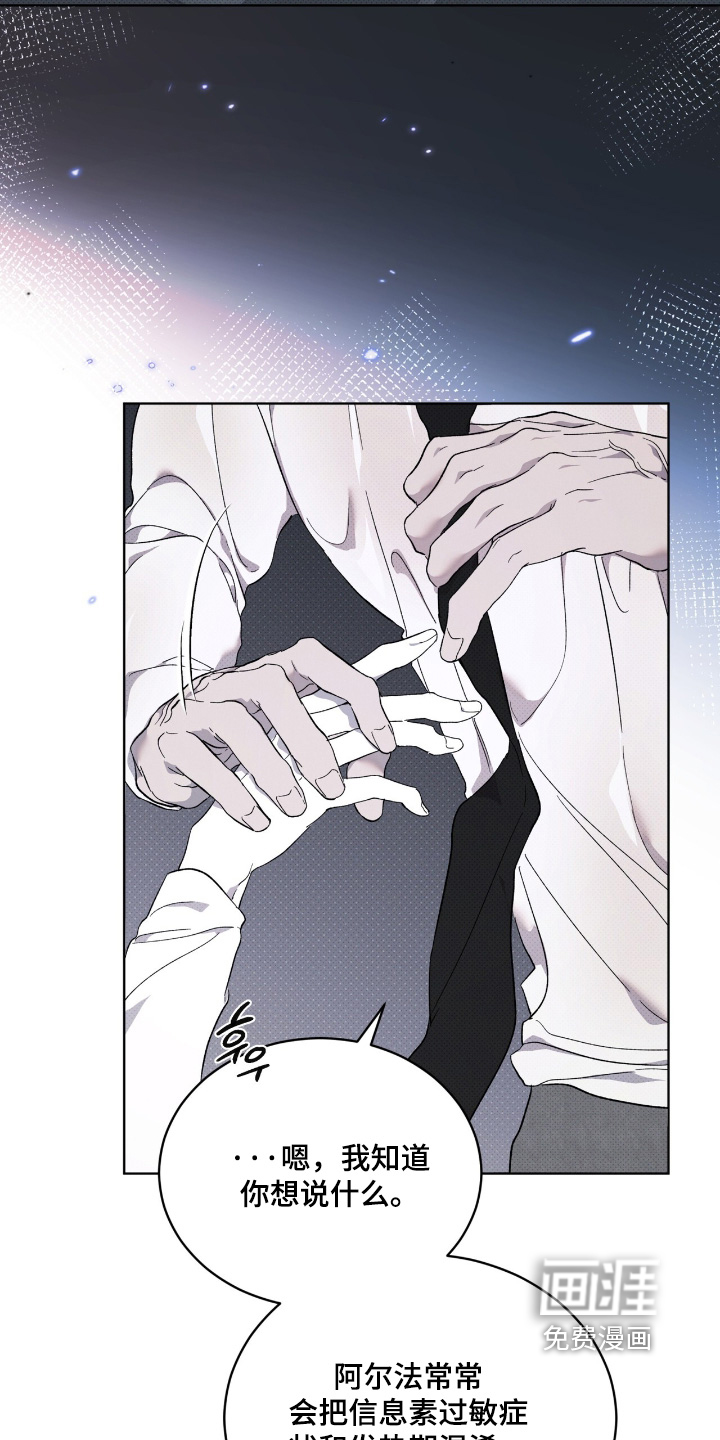 第39话19