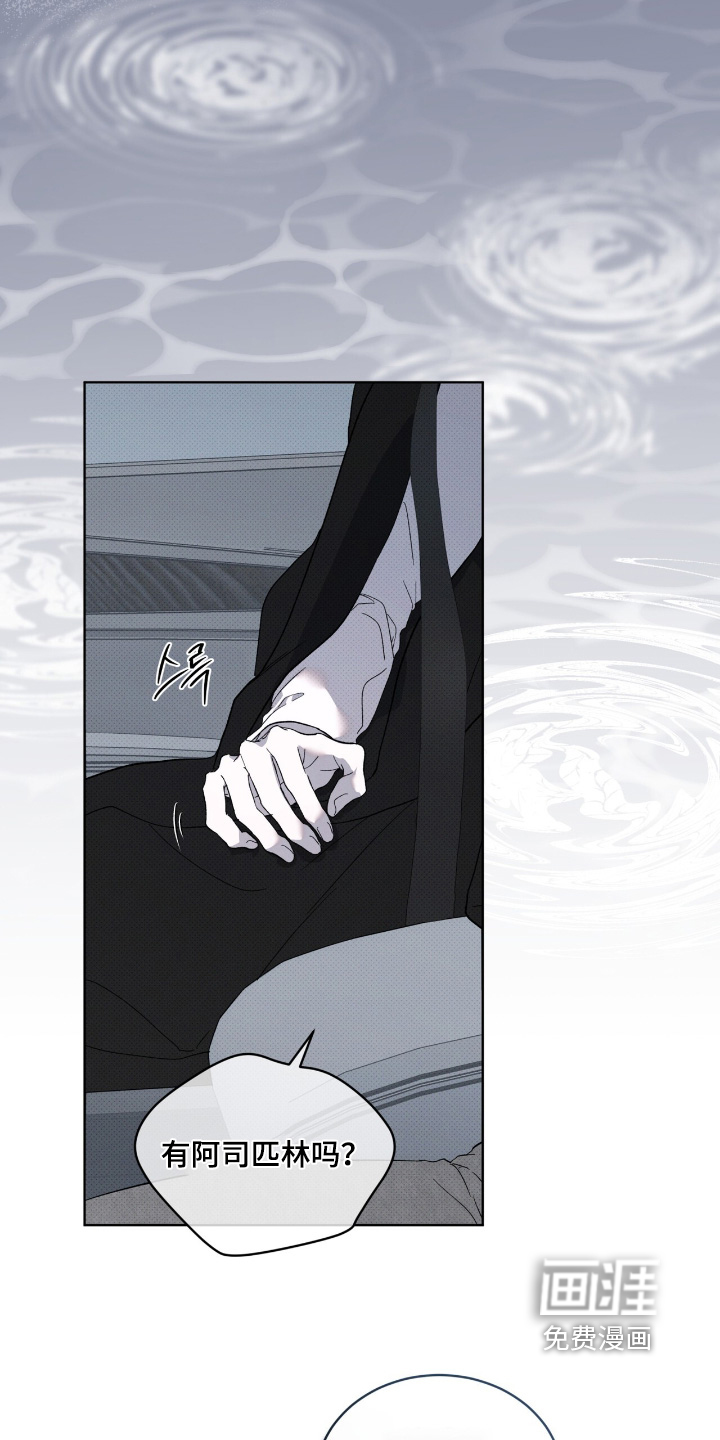第39话2