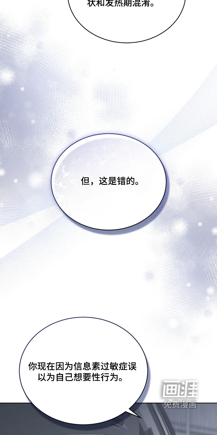 第39话20