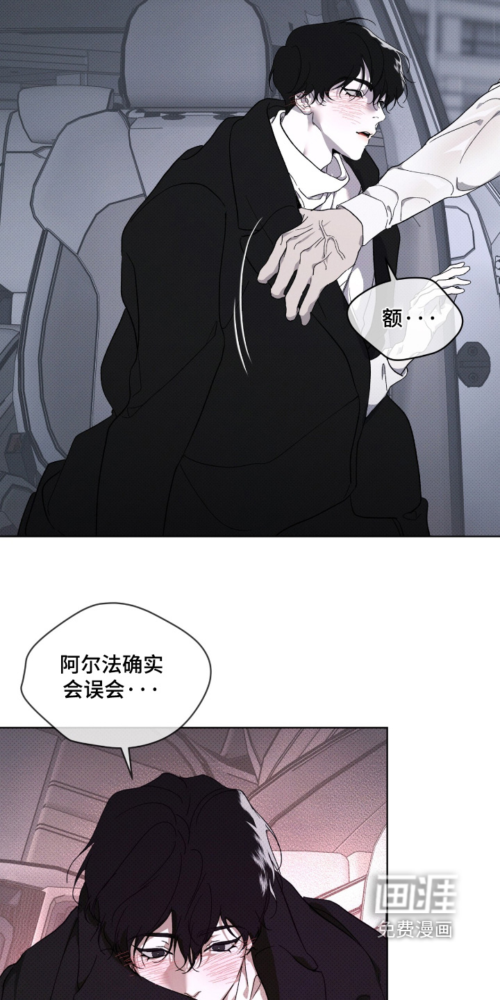 第39话21