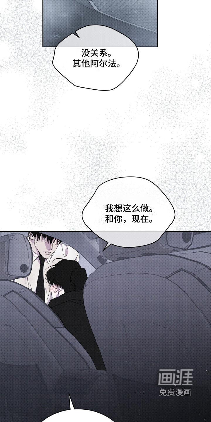 第39话23