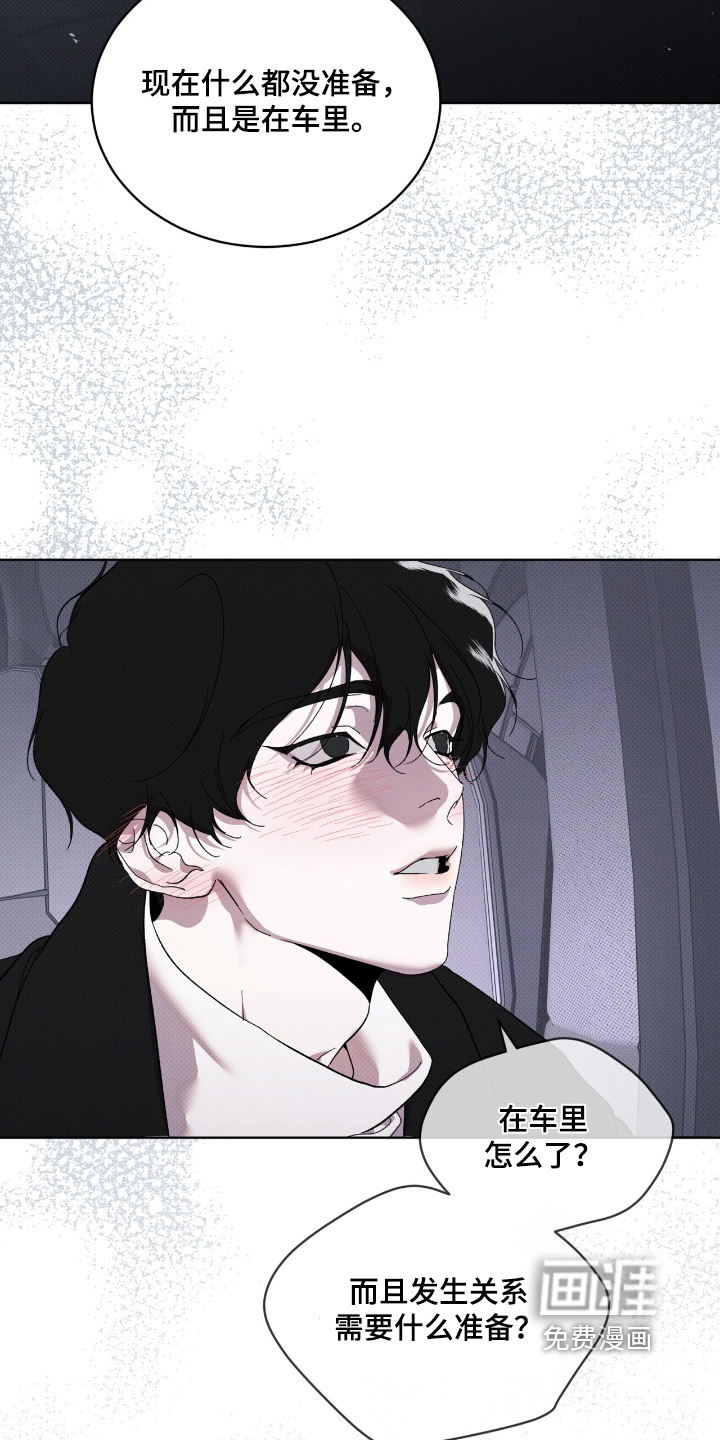 第39话24