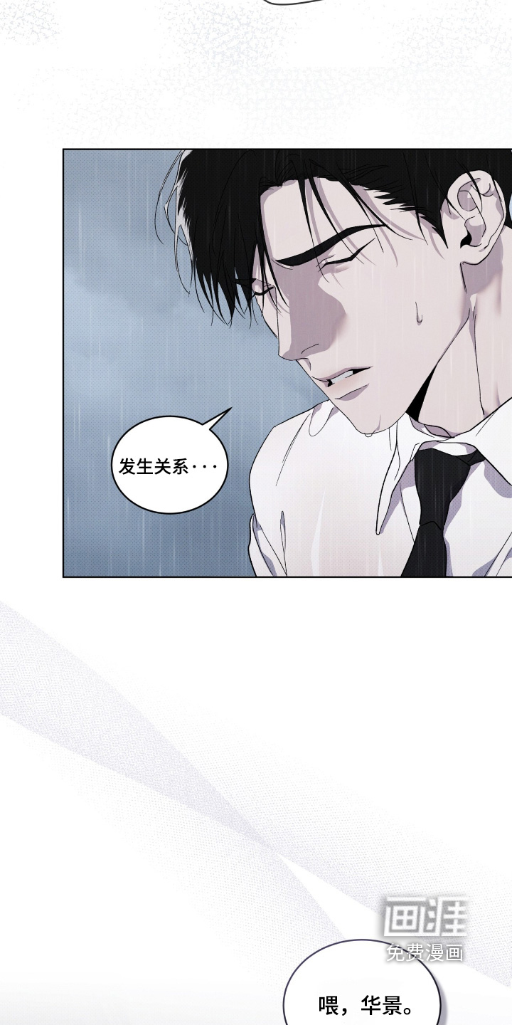 第39话25