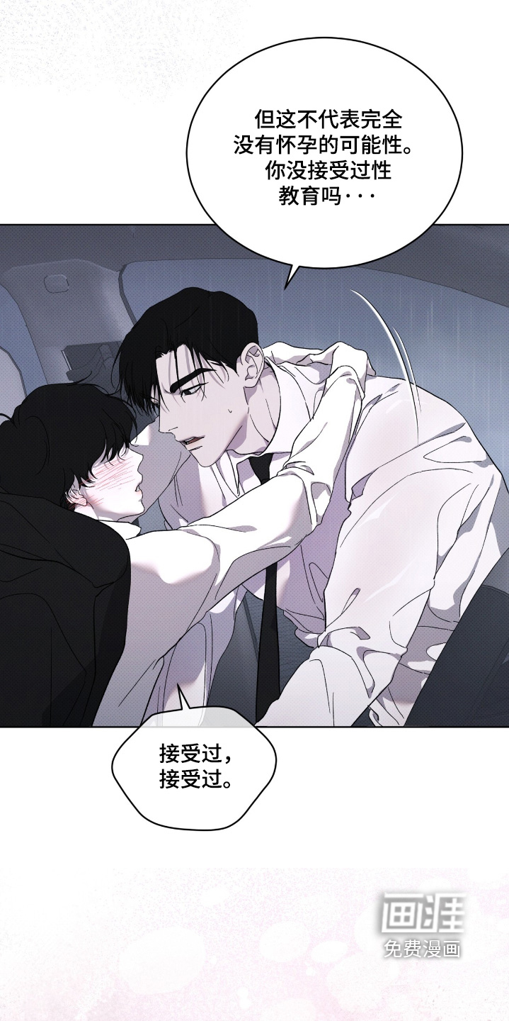 第39话29