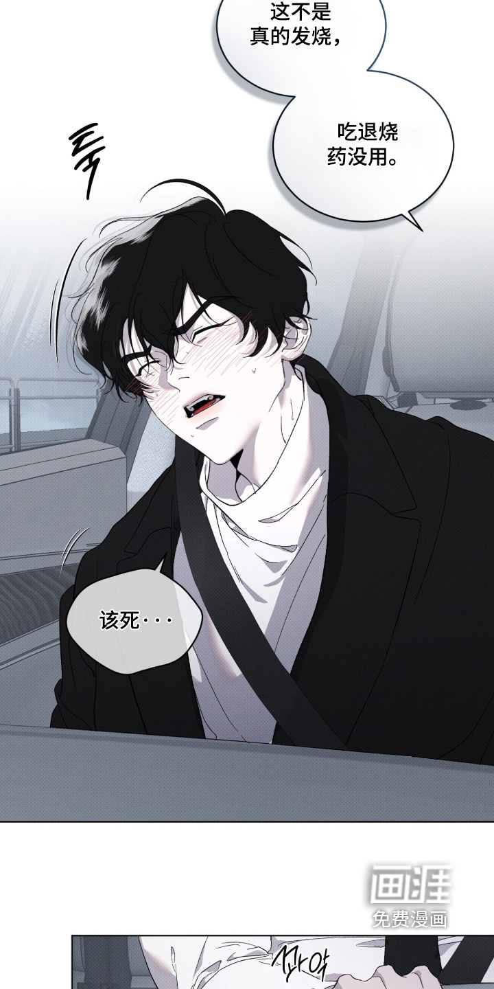 第39话3