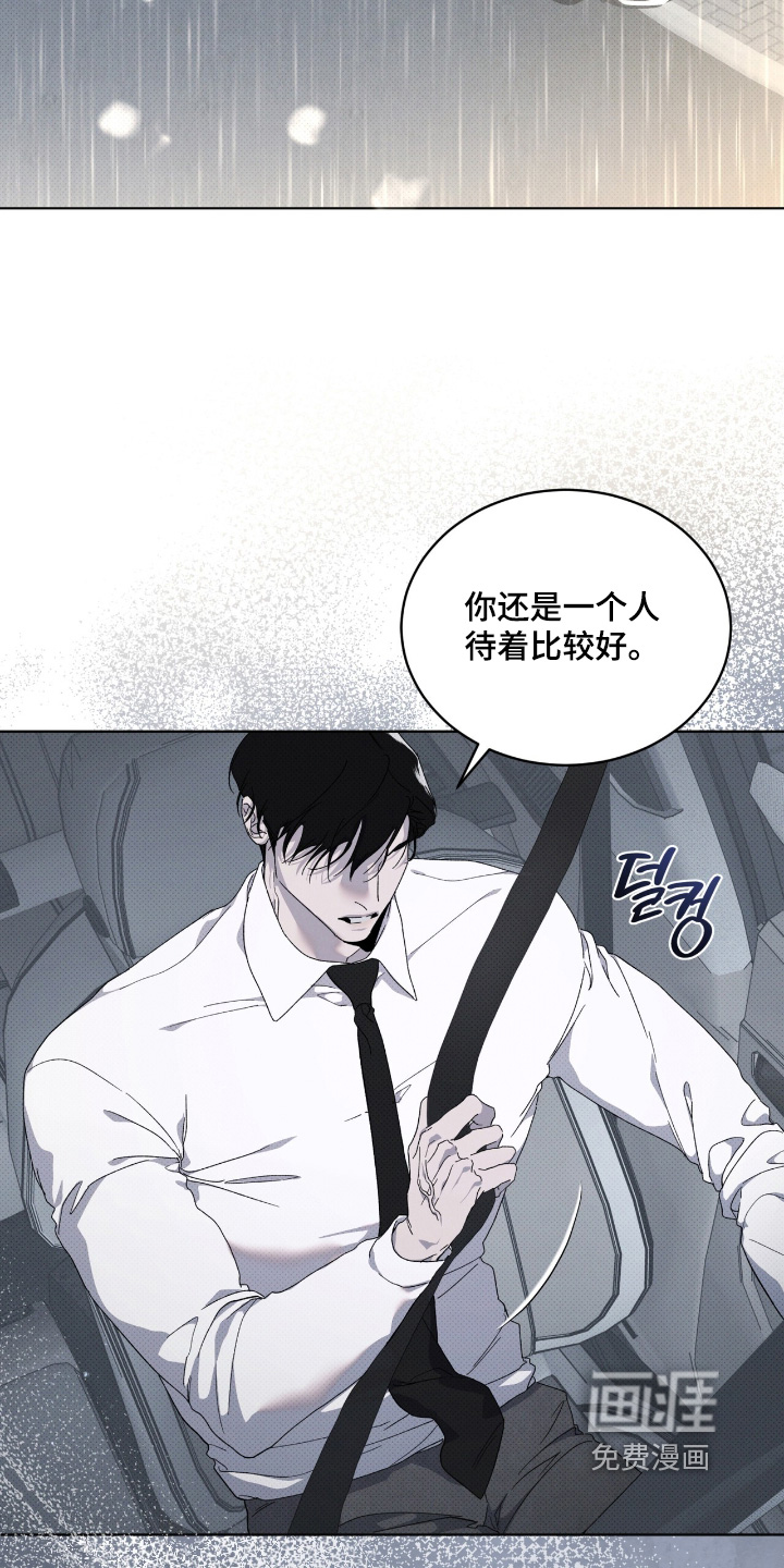 第39话5