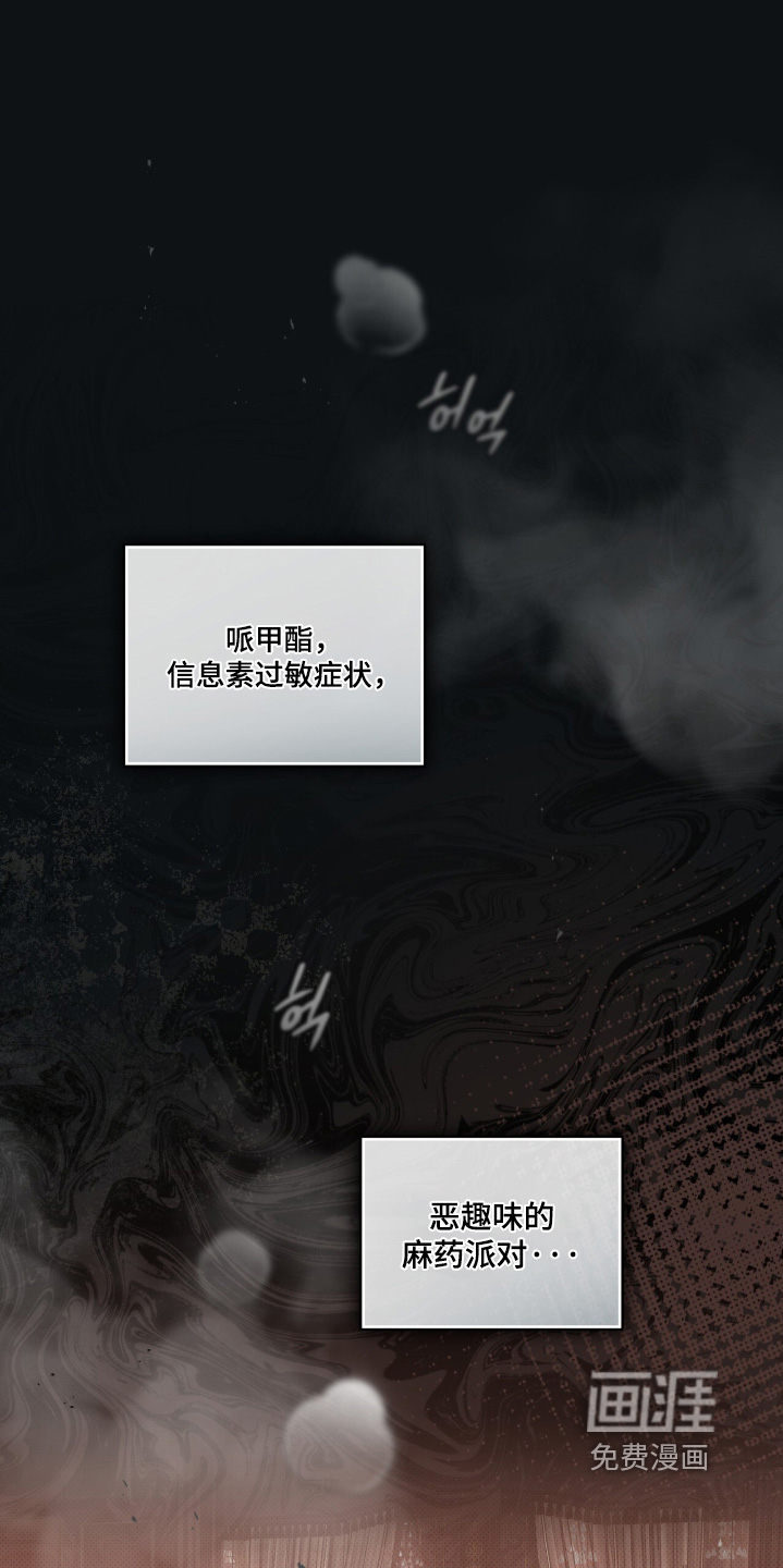 第38话0