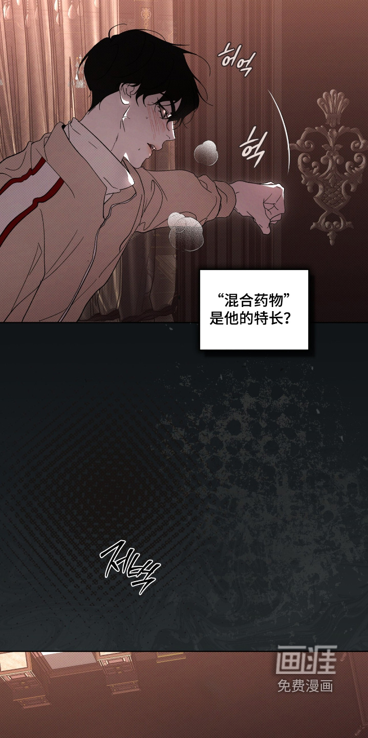 第38话2