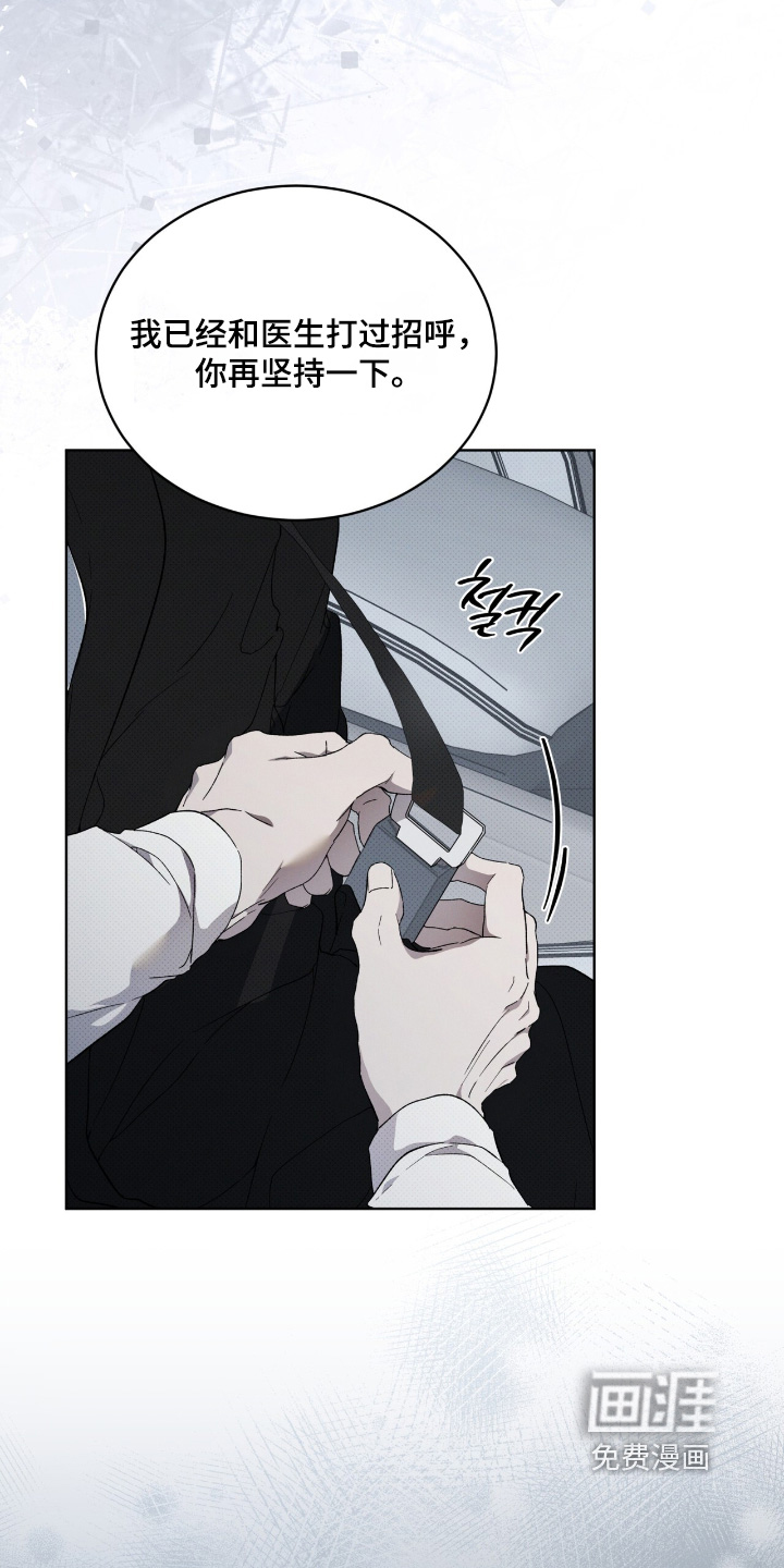 第38话21