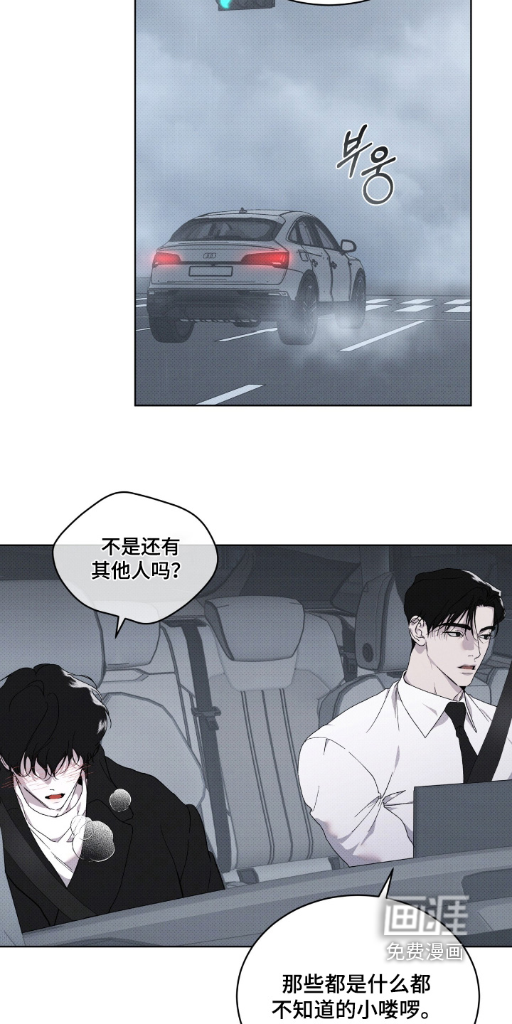 第38话24