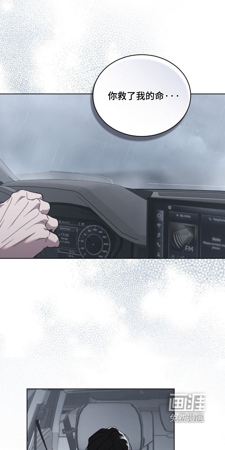 第38话26