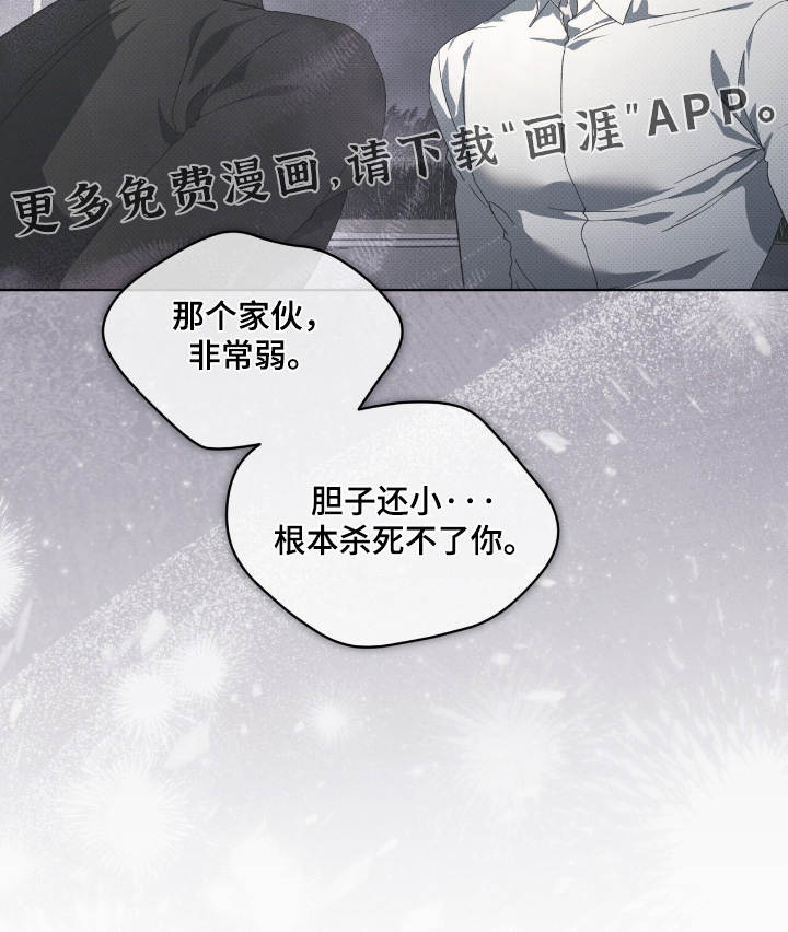 第38话28