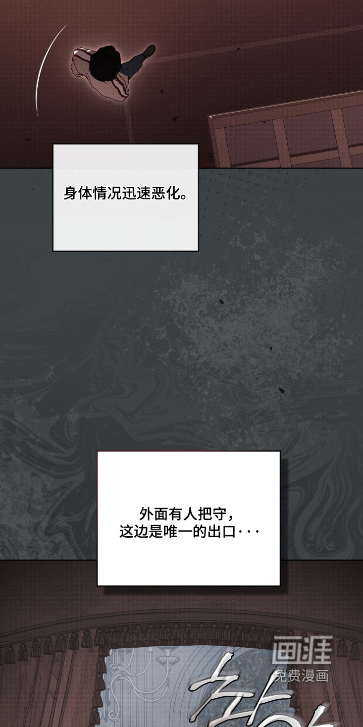 第38话3