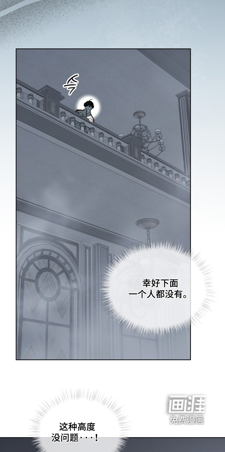 第38话5